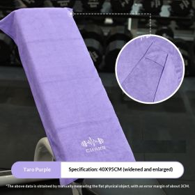 Fitness Sports Towel Mens And Womens Sweat-absorbent For The Gym (Specification: Purple/40X95cm)