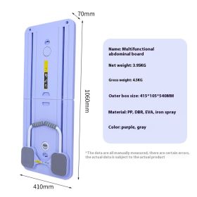 Multi-functional Supine Board Home Sports Exercise Firm Abs Abdominal Muscle Flat Support Fitness Equipment (Specification: 410mmx1060mmx70mm/Purple)