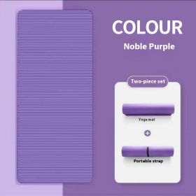 Yoga Mat Dance Mat Gymnastic Mat (Specification: Dream Purple A Package/185X80CM 15mm)