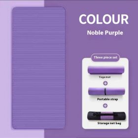 Yoga Mat Dance Mat Gymnastic Mat (Specification: Dream Purple B Package/185X80CM 15mm)